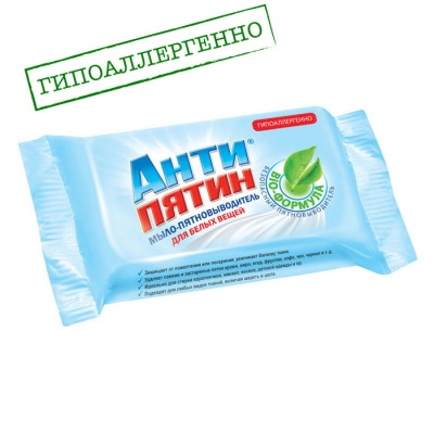 МЫЛО-ПЯТНОВЫВОДИТЕЛЬ ДЛЯ БЕЛЫХ ВЕЩЕЙ